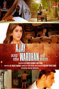 Ajay Wardhan (2022) Hindi HD