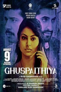 Ghuspaithiya (2024) Hindi HD
