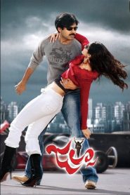 Jalsa (2008) Hindi HD