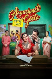 Aayushmati Geeta Matric Pass (2024) Hindi HD