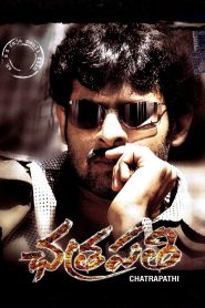 Chatrapathi (2005) Hindi HD