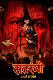 Satrangi – Badle Ka Khel (2026) Hindi Season 1 Complete Zee5