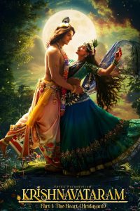 Krishnavataram Part 1: The Heart (2026) Hindi HDTC