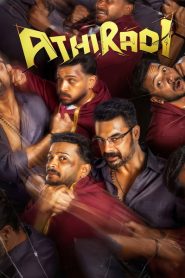 Athiradi (2026) Hindi Dubbed SonyLiv