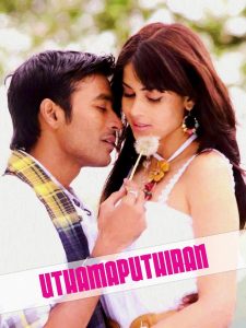 Uthama Puthiran (2010) Hindi Dubbed