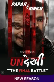 Undekhi (2026) Hindi Season 4 Complete SonyLIV