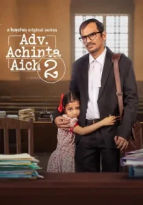 Adv. Achinta Aich (2025) Hindi Season 2 Complete