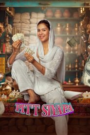 Pitt Siyapa (2026) Punjabi HD