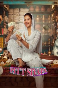 Pitt Siyapa (2026) Punjabi HD