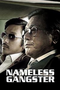 Nameless Gangster (2012) Hindi Dubbed