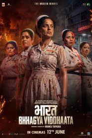 Bharat Bhhagya Viddhaata (2026) Hindi HD zee5