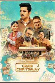 Gram Chikitsalay (2026) Hindi Season 2 Complete AMZN