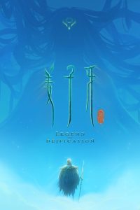 Jiang Ziya (2020) Hindi Dubbed