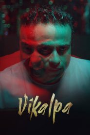 Vikalpa (2026) Kannada HD