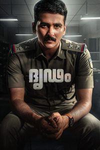 Dridam (2026) Hindi Dubbed JioHotstar