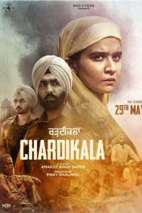 Chardikala (2026) Punjabi HDTC