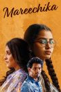 Mareechika (2026) Hindi Dubbed AMZN