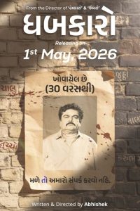 Dhabkaaro (2026) Hindi Dubbed CAMRip