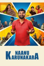 Nanu Karunakara (2026) Hindi Dubbed