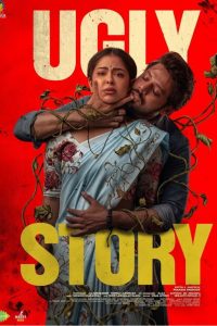 Ugly Story (2026) Hindi Dubbed AMZN
