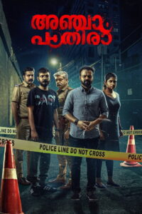 Anjaam Pathiraa (2020) Hindi Dubbed UNCUT
