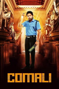Comali (2019) Hindi Dubbed