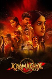 Karmakhya (2026) Telugu HD