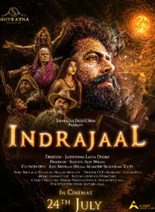 Indrajaal (2026) Hindi HDTC