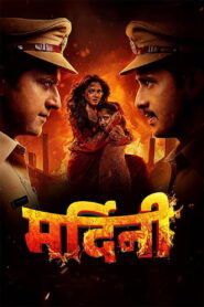 Mardini (2026) Hindi Dubbed HDTC