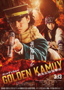Golden Kamuy -The Abashiri Prison Raid- (2026) Hindi Dubbed Netflix