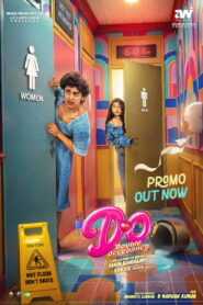 Double Occupancy (2026) Hindi Dubbed AMZN