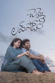 Chennai Love Story (2026) Hindi Dubbed SonyLIV