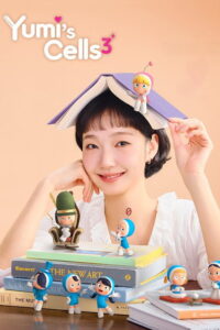 Yumi’s Cells (2026) Hindi Season 3 Complete AMZN