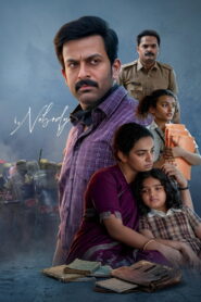 I, Nobody (2026) Hindi Dubbed JioHotstar