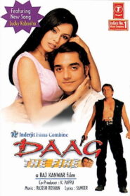 Daag: The Fire (1999) Hindi HD