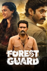 Forest Guard (2026) Telugu HDTC