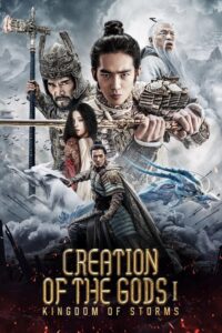 Creation of the Gods I: Kingdom of Storms (2023) Hindi Dubbed