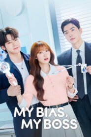 My Bias My Boss (2026) Hindi Season 1 Complete AMZN