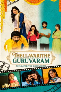 Thellavarithe Guruvaram (2021) Hindi Dubbed AMZN