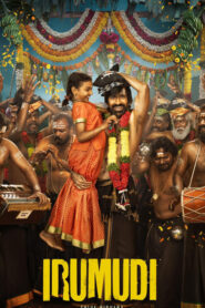 Irumudi (2026) Telugu HDTC