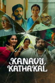 Kanavu Kadhakal (2026) Malayalam HD