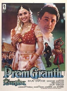 Prem Granth (1996) Hindi Dubbed