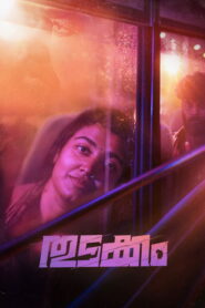 Thudakkam (2026) Hindi Dubbed