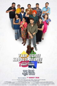 Yaar Jigree Kasooti Degree (2026) Punjabi HDTC