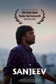Sanjeev (2026) Telugu HD