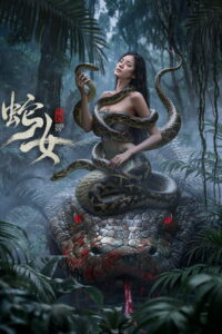 The Snake Girl (2025) Hindi Dubbed