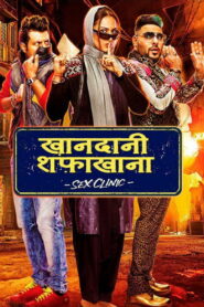 Khandaani Shafakhana (2019) Hindi Dubbed