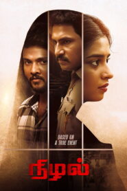 Nizhal (2026) Tamil HD