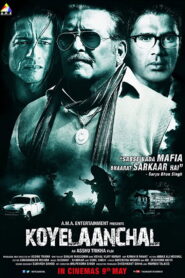 Koyelaanchal (2014) Hindi HD