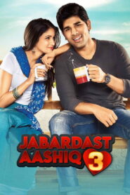 Srirastu Subhamastu (2016) Hindi Dubbed
